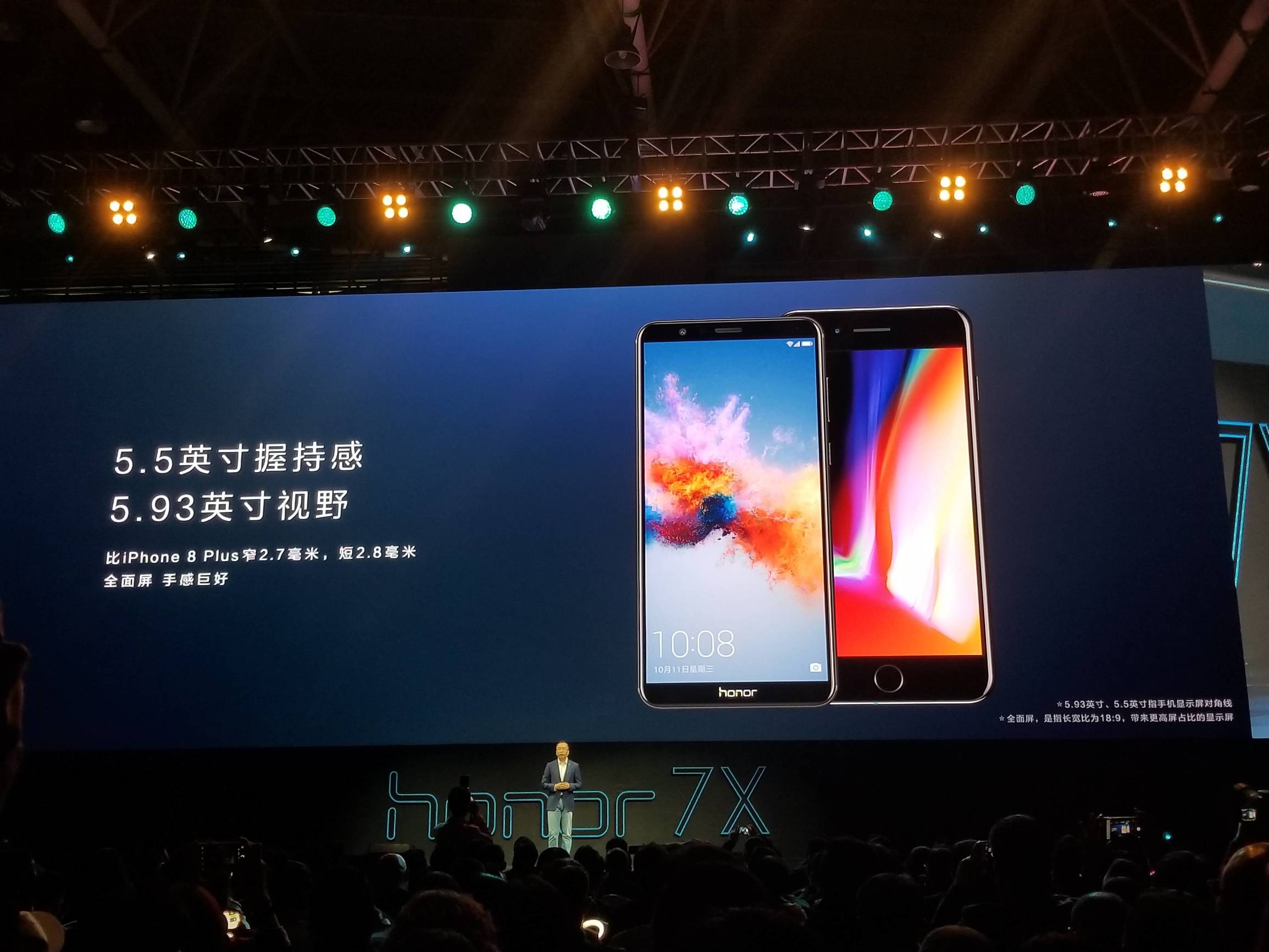 测试机型honor7x麒麟659处理器,荣耀畅玩7x的跑分为多少