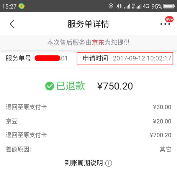 乐视手机摔坏了,乐视手机以前好不好