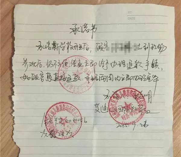 早上交钱下午关门，福州艾迪儿早教变“艾宝倍”，还不退钱！