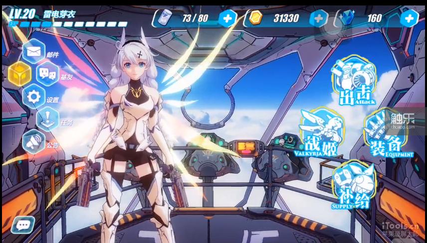 崩坏3和崩坏学园2哪个好玩,崩坏3和崩坏2有联系吗