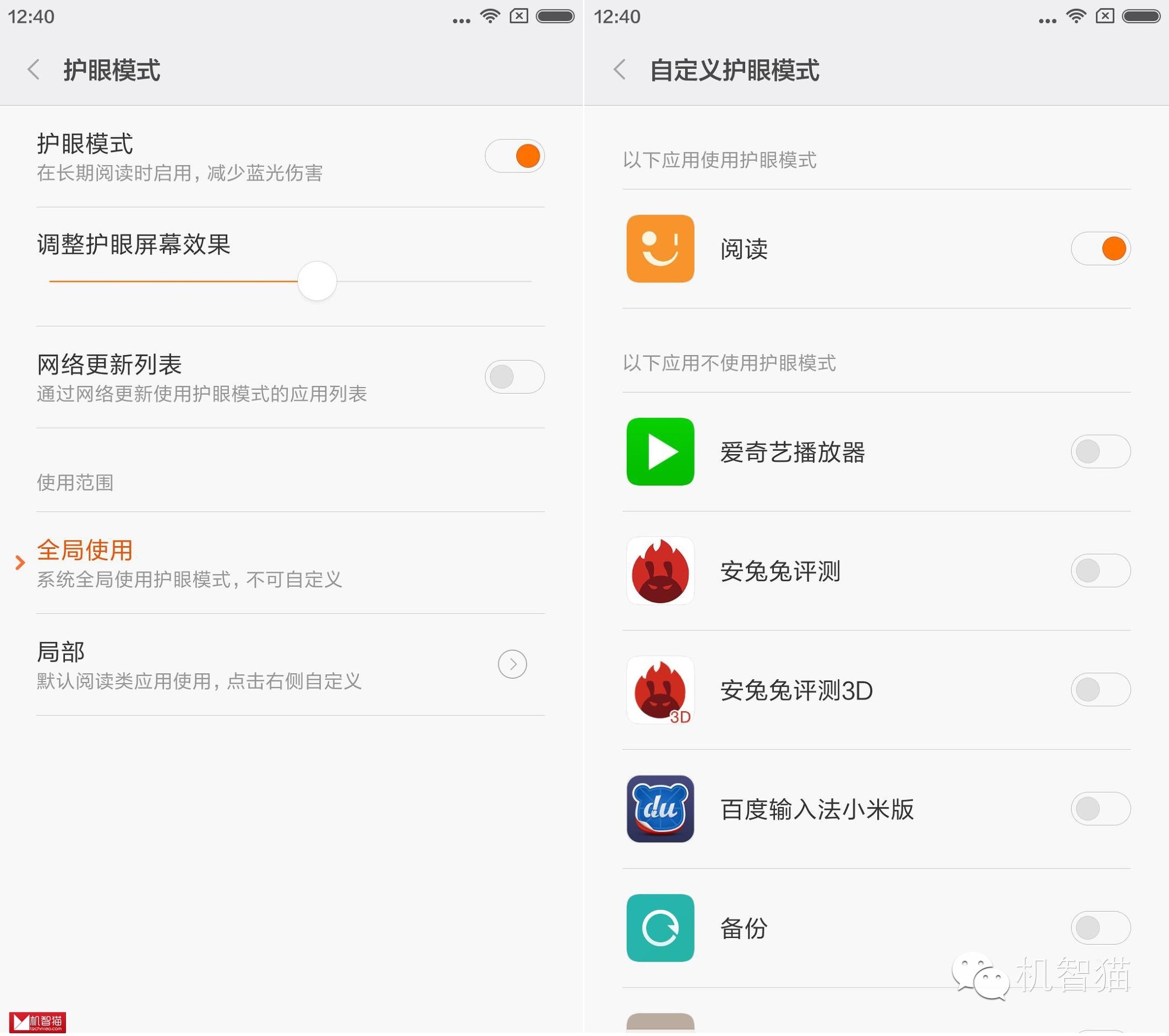 小米4s手机王者荣耀测评,小米4s测评