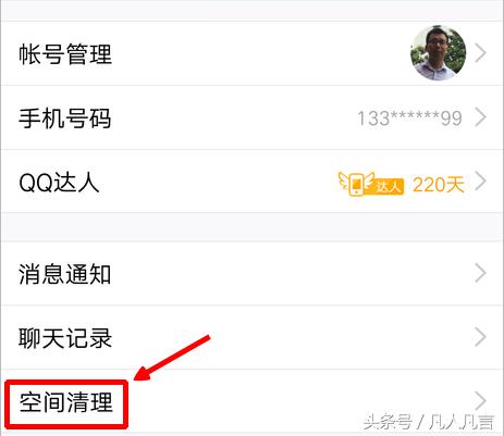 oppo手机怎样清理内存更流畅,oppo手机怎么清理内存