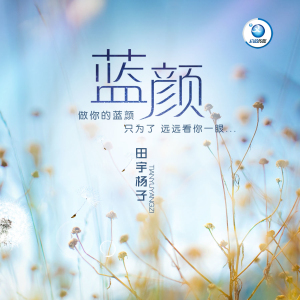 蓝颜知己很走心的短句,求蓝颜知己最暖心的句子