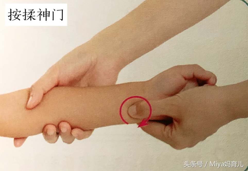 小儿推拿治夜间盗汗视频,自汗盗汗推拿穴位