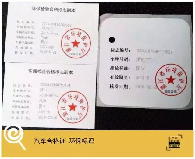 新车临牌已经打3次怎么办,新车3张临牌用完还没上牌怎么办