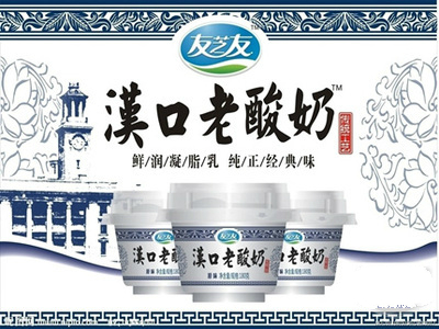 4种口味酸奶,最受欢迎的本地酸奶