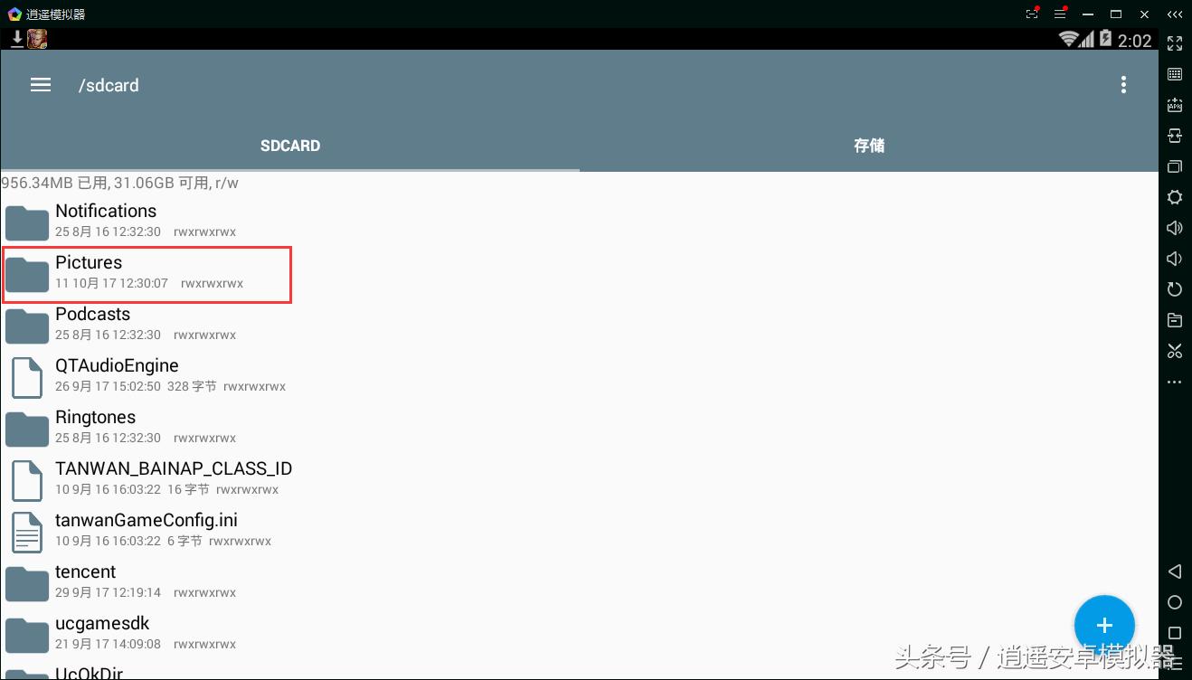 安装本地apk失败什么意思,本地安装apk