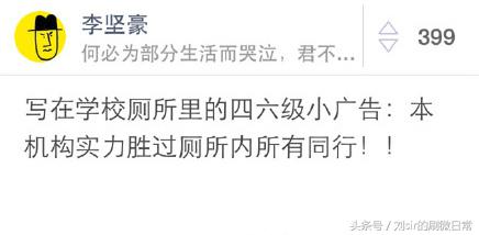 奇葩猜广告,奇葩广告你永远猜不到