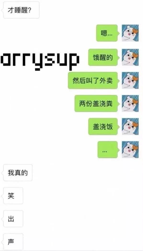 你的输入法引起过什么笑话,最新输入法笑话