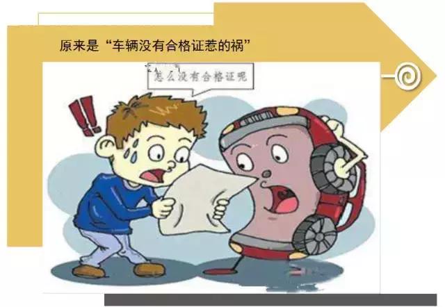 新车临牌已经打3次怎么办,新车3张临牌用完还没上牌怎么办