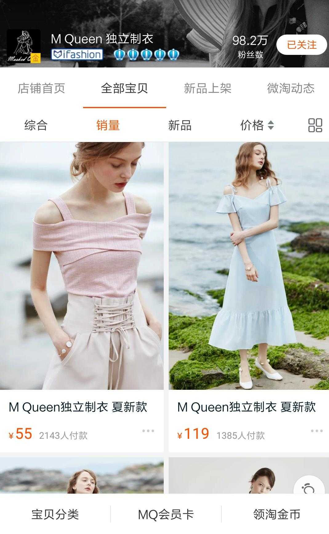 高端美衣店铺推荐,淘宝美衣店铺推荐