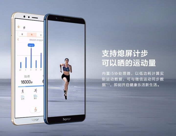 荣耀畅玩7x市场最低价格,荣耀7X全面屏手机价格