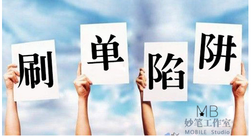 网络兼职哪个最容易被骗,常见网络兼职陷阱大揭秘