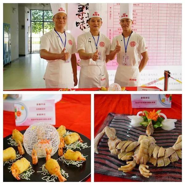 寻味东莞比赛,寻味东莞2019