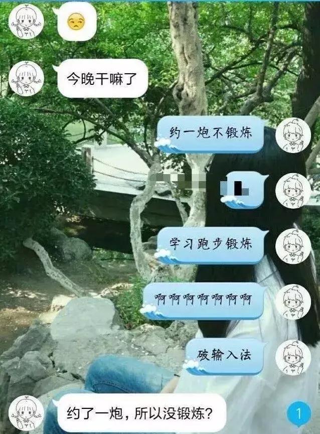 你的输入法引起过什么笑话,最新输入法笑话