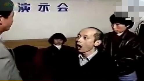 隔空给葛优拔牙：一直在红火，从未被超越！打假俱乐部：真幽默！