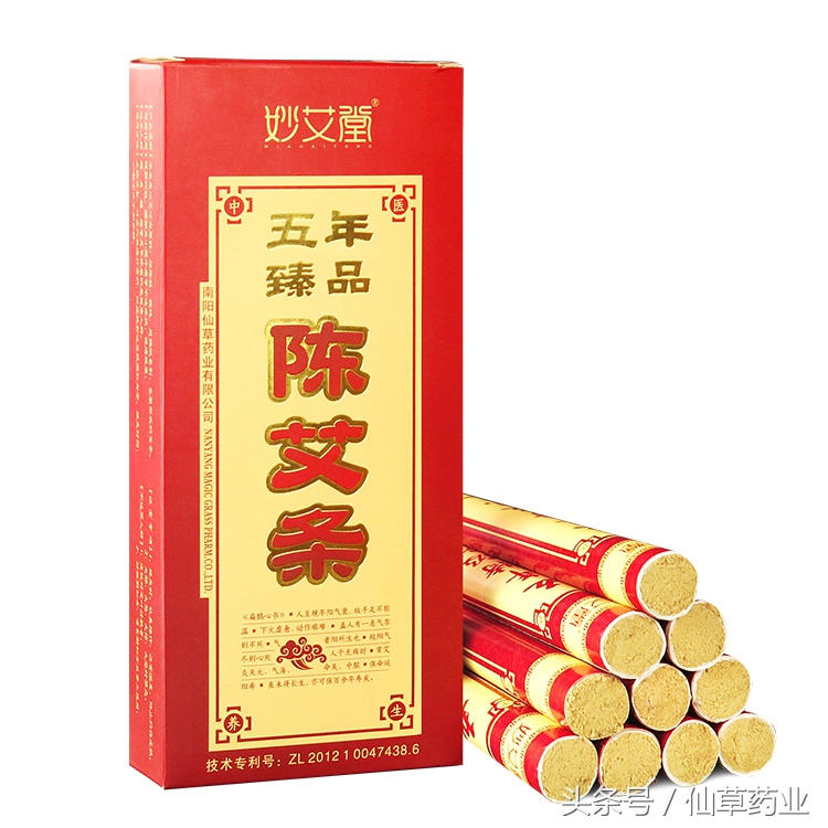 双十一备货节，这些艾灸产品让你赚的盆丰钵满！