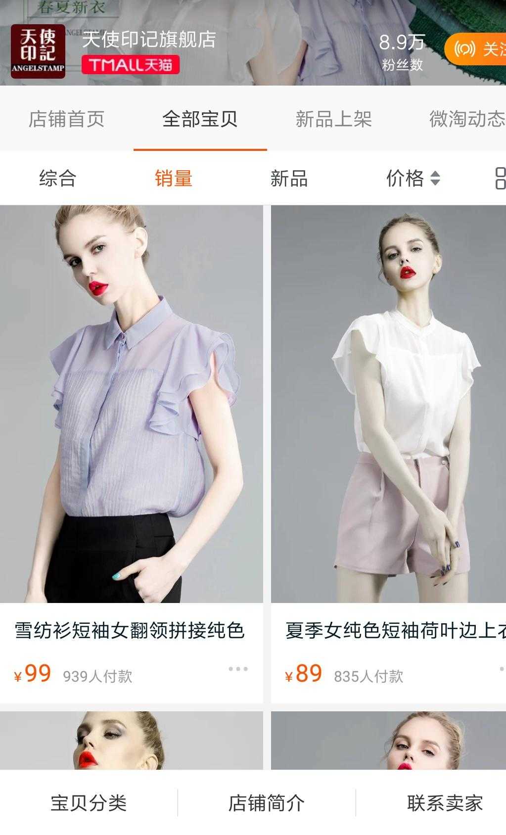 高端美衣店铺推荐,淘宝美衣店铺推荐