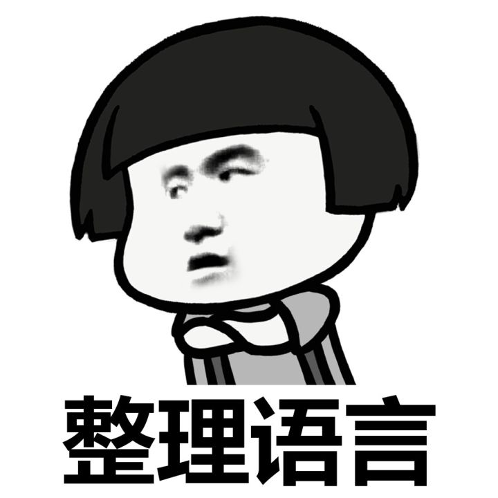 学日语被针对,学日语被同学们鄙视怎么办