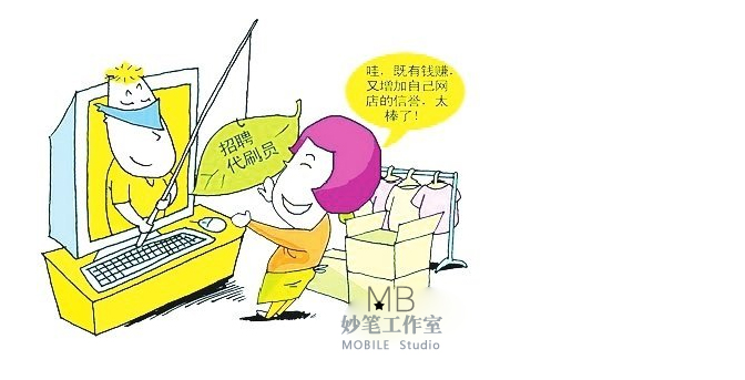 网络兼职哪个最容易被骗,常见网络兼职陷阱大揭秘