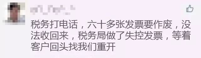 公司被列为风险纳税人怎么处理,开票不规范会被列入风险纳税人吗