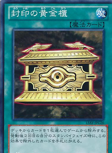 游戏王：五张最厉害的魔法卡，你选哪张？