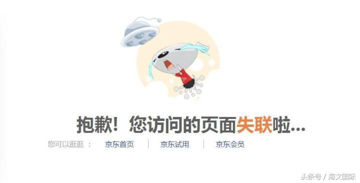 404页面设计要求是什么,404页面处理技巧