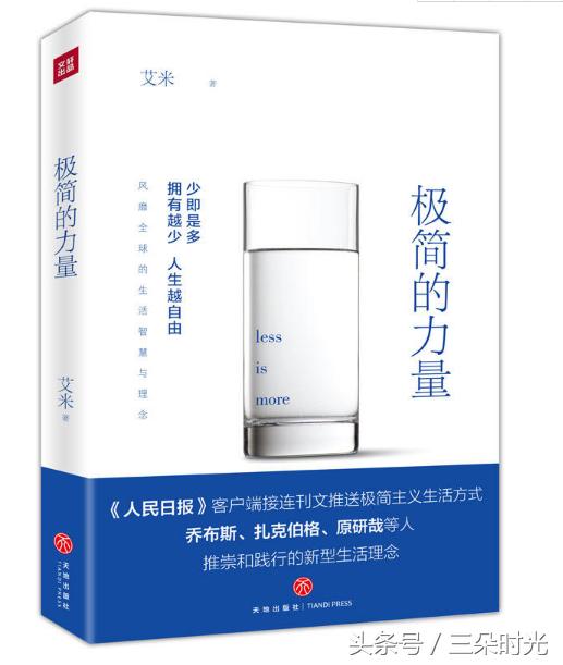 懒癌拖延症晚期没救,懒癌拖延症治疗方法