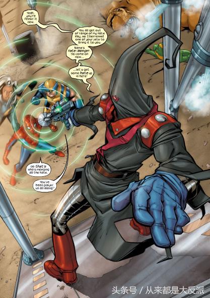 漫威冷门又强的英雄,盘点漫威英雄都偷过哪些东西