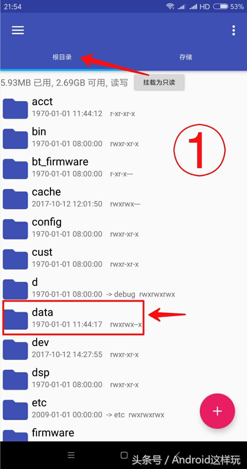给手机洗澡,给手机洗了个澡