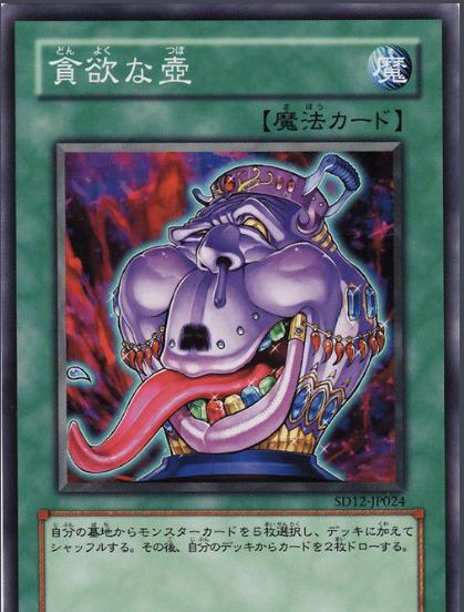 游戏王：五张最厉害的魔法卡，你选哪张？