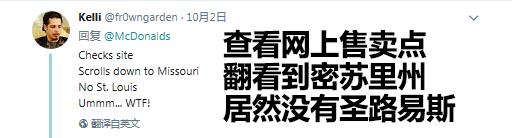 骗你来打我，这种来自四川的神秘食物引爆了美国！