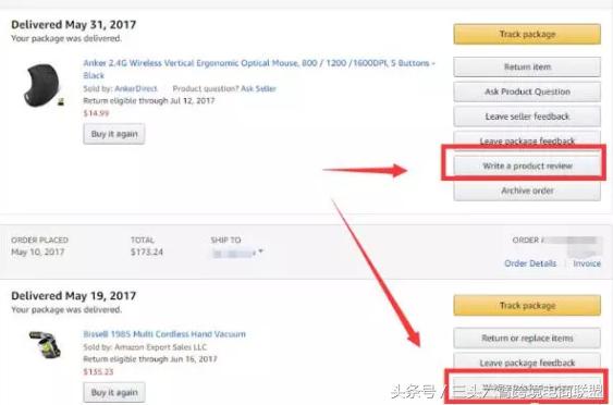 亚马逊如何引导买家修改评论,亚马逊买家留评技巧
