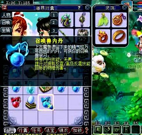 天罡碎片奖励,星辰碎片奖励有多好