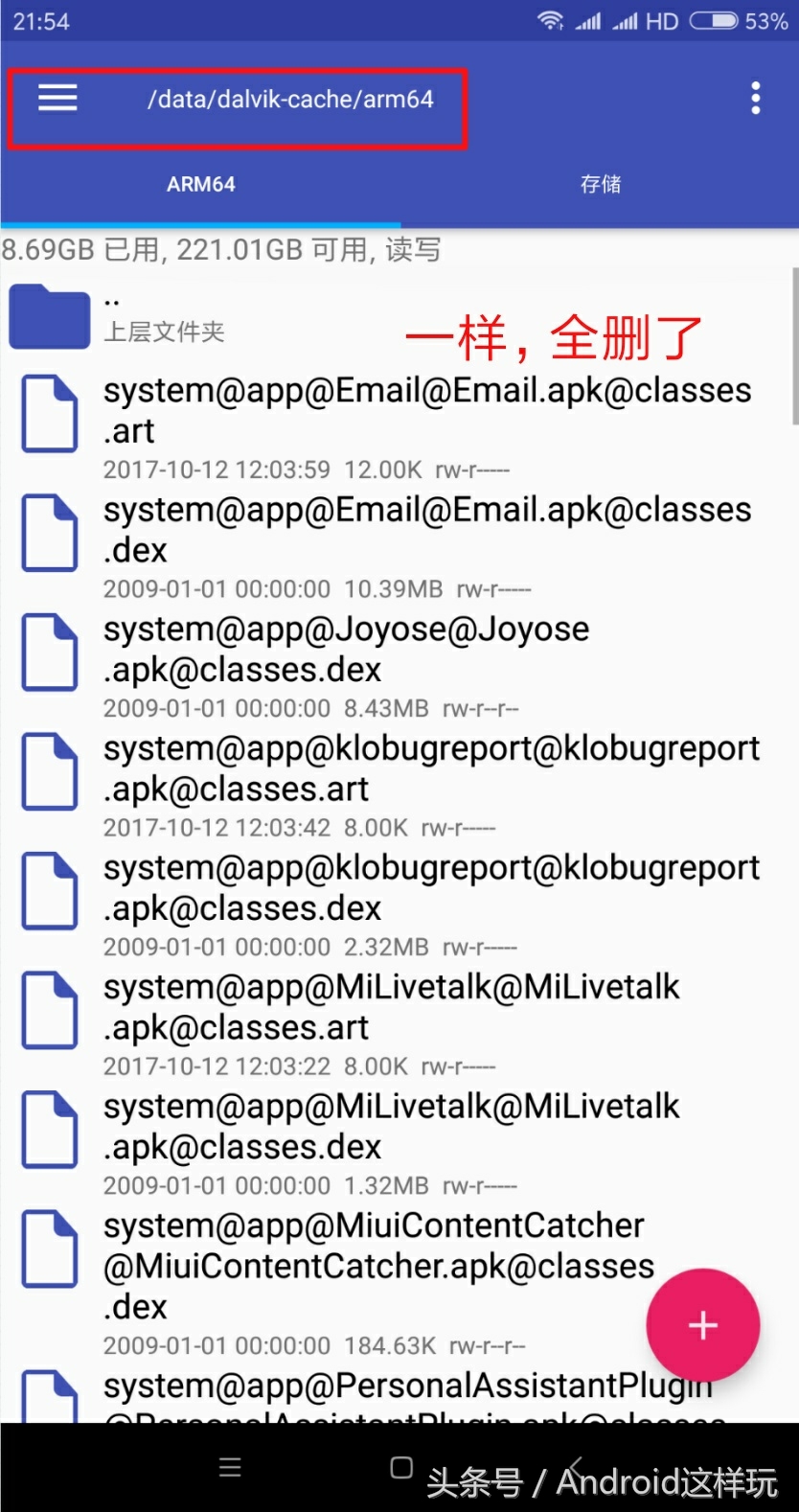 给手机洗澡,给手机洗了个澡