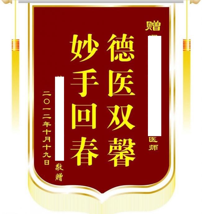 鍖荤敓鐘敊,鍖荤敓鐘敊濡備綍澶勭悊