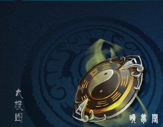 封神榜水火草,封神榜水火之中