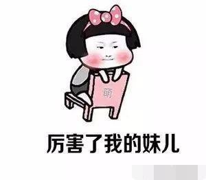 你身上有味道吗？香味还是臭味？你老婆老公喜欢不？这味哪来的呢