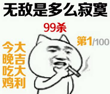 中国吃鸡最多的省份,中国吃鸡哪家强