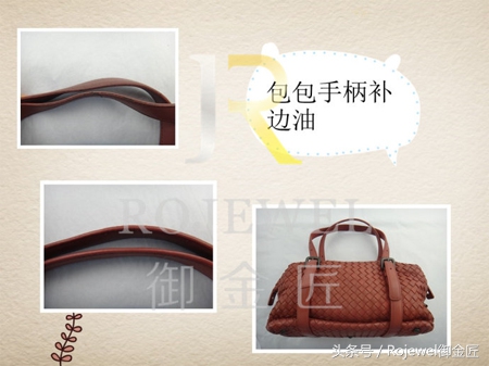 lv女包包边掉胶怎么办,lv边油坏了怎么修复