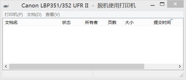 打印机一直在运行中怎么办,打印机一直在打怎么取消