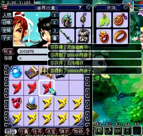 天罡碎片奖励,星辰碎片奖励有多好