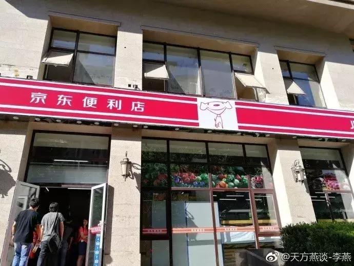 阿里与京东大战,阿里和京东第二战