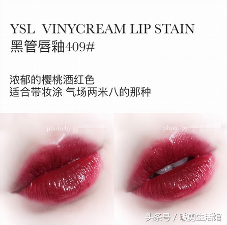ysl 617唇釉怎么涂好看 (3ce 和ysl 哪个唇釉好)
