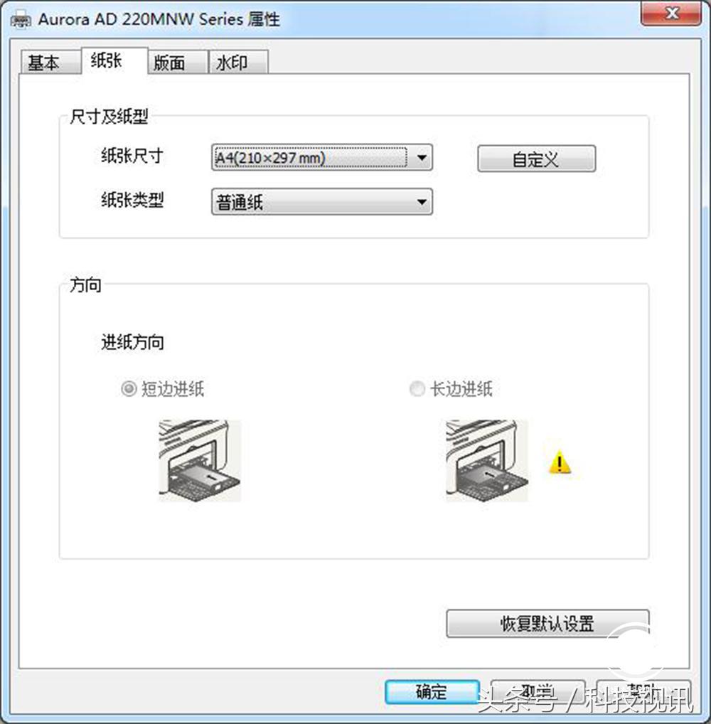 震旦多功能复合机ad207,震旦ad220mnw怎么样性价比