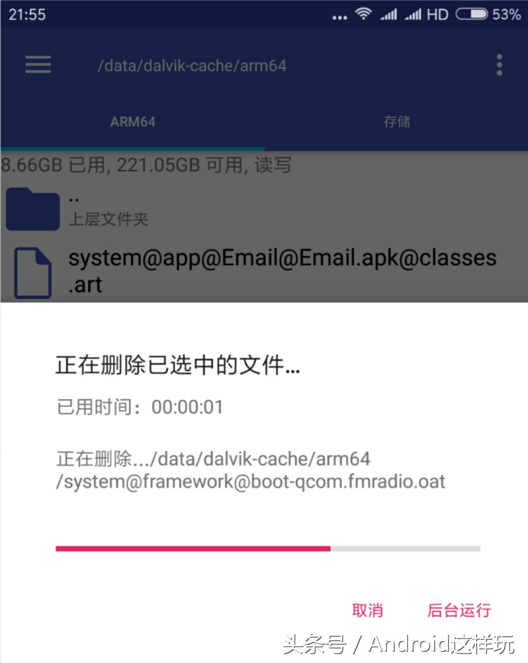 给手机洗澡,给手机洗了个澡
