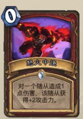 炉石传说哪个法术最便宜,炉石便宜的卡组