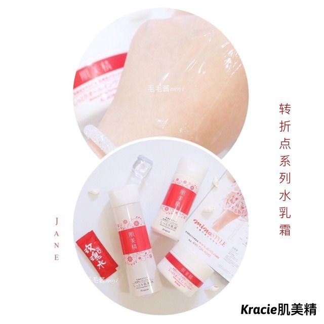 日本断货化妆品,日本断货王