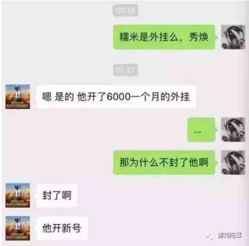 大逃杀软件开发,大逃杀1000万奖金