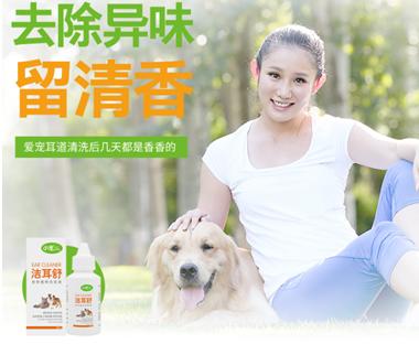 猫狗异味太重,猫狗也会脚臭吗